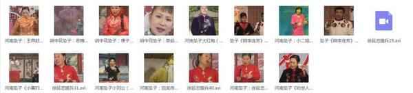 河南坠子大全视频_河南坠子戏全集mp3下载 河南坠子大全视频_河南坠子戏全集mp3下载