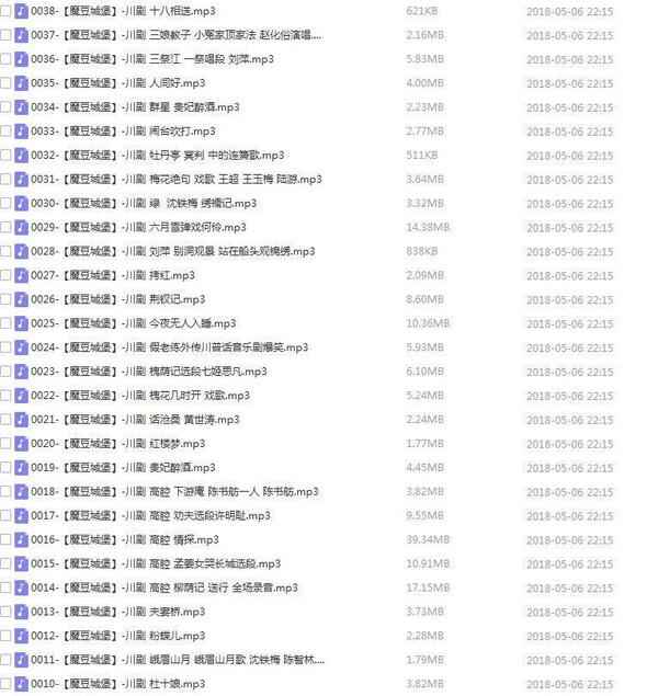 3900部川剧下载_川剧视频+川剧mp3全剧合集打包下载 3900部川剧下载_川剧视频+川剧mp3全剧合集打包下载