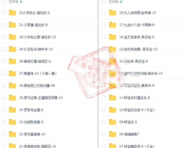 河南坠子大全视频_河南坠子戏全集mp3下载 河南坠子大全视频_河南坠子戏全集mp3下载