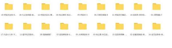 河南坠子大全视频_河南坠子戏全集mp3下载 河南坠子大全视频_河南坠子戏全集mp3下载