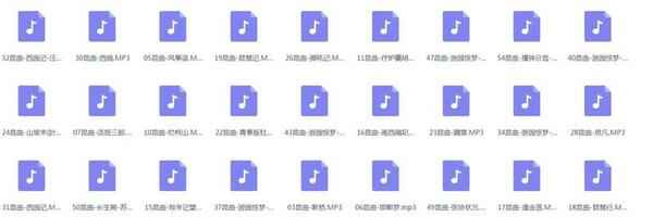 昆曲mp3_昆曲视频全剧全场戏合计全集打包下载 昆曲mp3_昆曲视频全剧全场戏合计全集打包下载