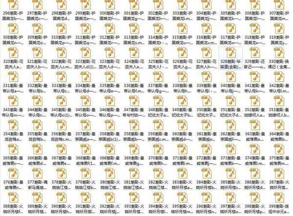 潮剧全剧下载-潮剧选段视频-潮剧大全下载,全套视频教程学习资料 潮剧全剧下载-潮剧选段视频-潮剧大全下载,全套视频教程学习资料