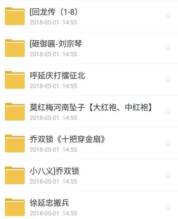 河南坠子大全视频_河南坠子戏全集mp3下载 河南坠子大全视频_河南坠子戏全集mp3下载