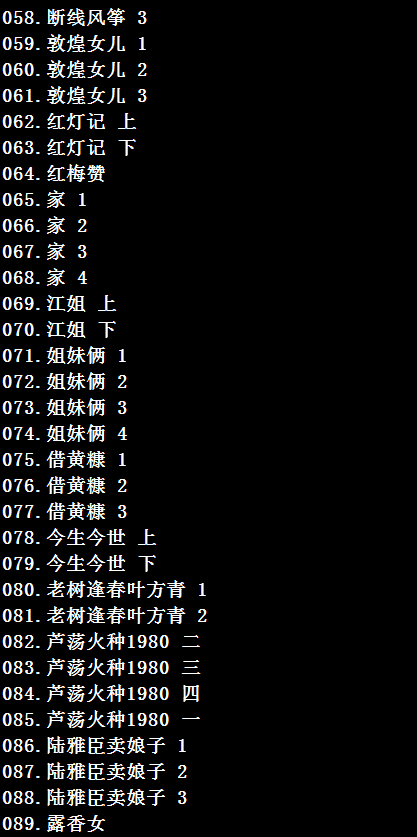 河南坠子大全视频_河南坠子戏全集mp3下载 河南坠子大全视频_河南坠子戏全集mp3下载