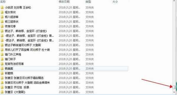 河北梆子全场戏全剧打包下载-河北梆子视频mp3视频 河北梆子全场戏全剧打包下载-河北梆子视频mp3视频