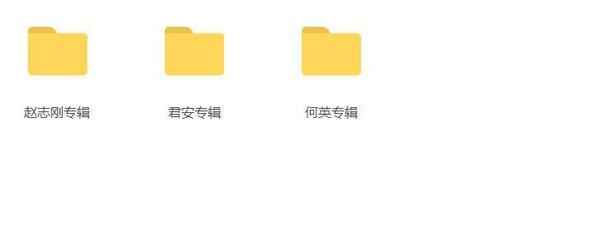 楚剧打包下载,全套mp3教程学习资料 楚剧打包下载,全套mp3教程学习资料