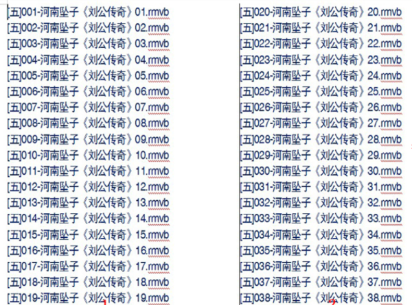 河南坠子大全视频_河南坠子戏全集mp3下载 河南坠子大全视频_河南坠子戏全集mp3下载