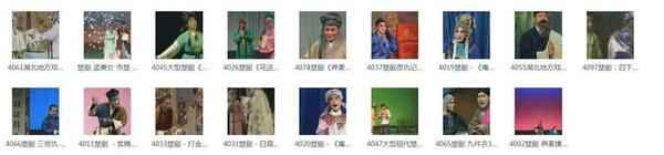 楚剧打包下载,全套mp3教程学习资料 楚剧打包下载,全套mp3教程学习资料