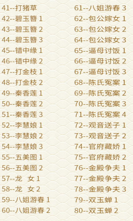 近两百G黄梅戏-MP3/MP4/电影-全场戏/片段,全套视频教程学习资料 近两百G黄梅戏-MP3/MP4/电影-全场戏/片段,全套视频教程学习资料