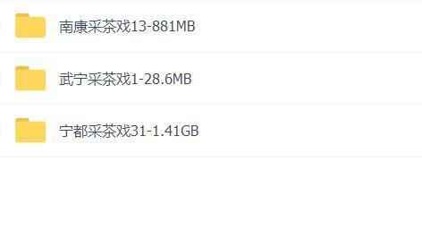 采茶戏打包下载欣赏,全套MP3教程学习资料 采茶戏打包下载欣赏,全套MP3教程学习资料