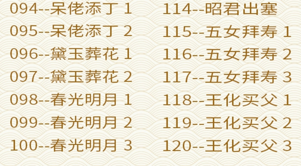 粤剧MP3、视频、电影大全,全套视频教程学习资料 粤剧MP3、视频、电影大全,全套视频教程学习资料